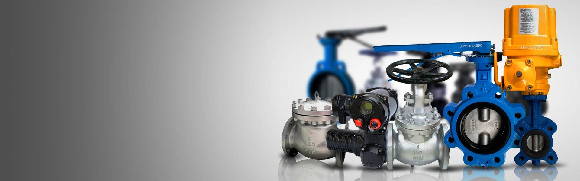 Промышленное оборудование